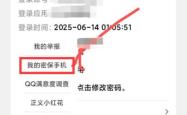 最新无保上2 仅限8910位 567位自行测试